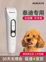 Oaks Teddy Специальный бритвенный питомец pet push push Профессиональный собачий стрижка собака электрический толкатель для стрижки 1001