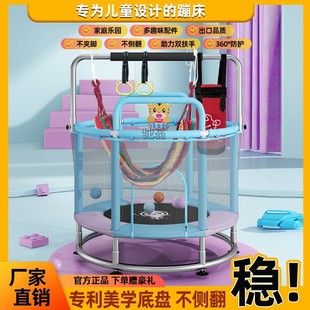 Children's Trampoline Indoor Small Household Bounce Family Edition Children's Baby Rubbing Bed Jumping Bed