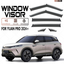 适用于比亚迪元PLUS车窗晴雨挡雨板雨眉ATTO 3 Window visor