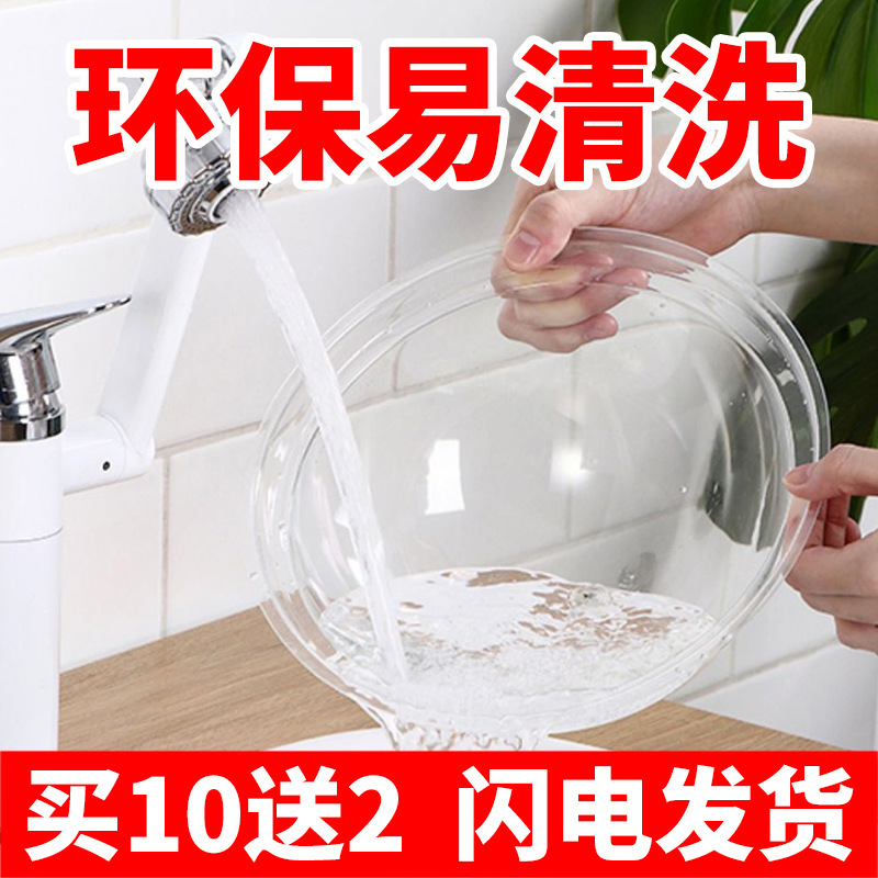 食品盖防尘罩圆形透明保鲜盖塑料面包盖熟食盖果盘盖自助餐盖菜盖|undefined