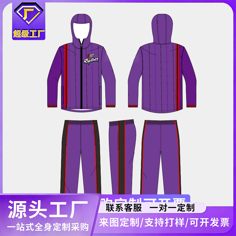 Basketball Uniform Set for Men, Full-Body Custom-Made Autumn and Winter Warm-Up Performance Uniform, Long-Sleeved Jacket, Training Uniform, Printed Jersey, Team Uniform