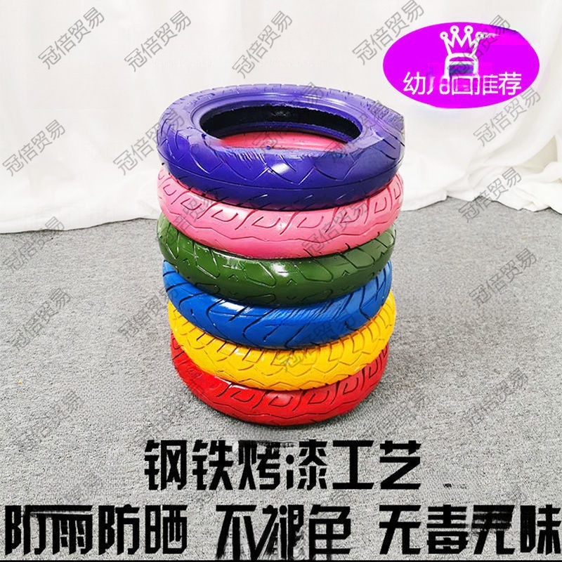 废旧轮胎幼儿园彩色小儿童户外游戏玩具真橡胶滚圈感统体能训练