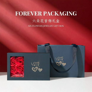 Jewelry Rose Gift Box, High-End Six-Flower Packaging Box, Necklace Box, Bracelet Box, Ring Box, Holiday Gift Box, Wedding Candy Box