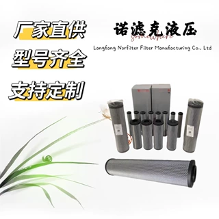 2.0400H3XL-B00-0-M R928006924替代力士乐液压滤芯用于工业设备