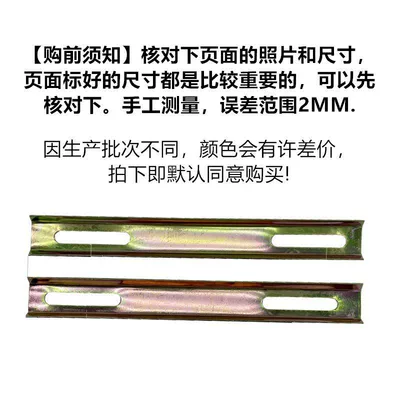 Tail Box Fixing Clip, Electric car tail box