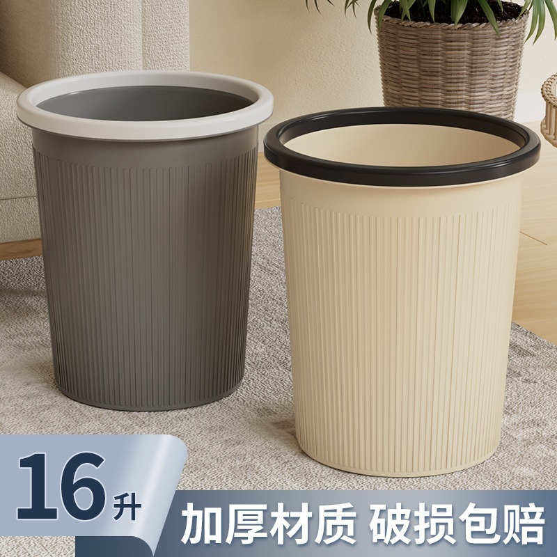 Trash Can Household 2025 New Model Kitchen Living Room Office Toilet Bathroom Indoor Special Large Large Capacity