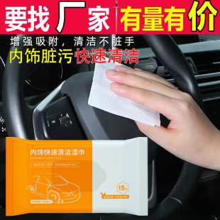 ��܇����LЧ�坍һ���ԝ�폊����ϴ���mȥ������܇��Ƥ�﷭��