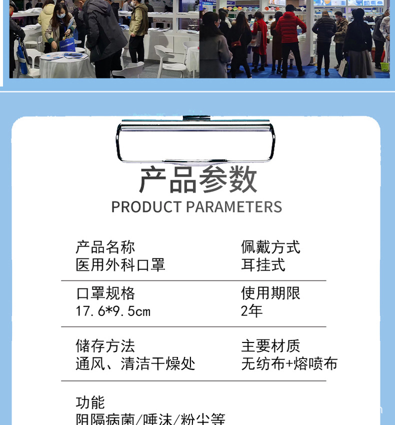 详情页_17.jpg