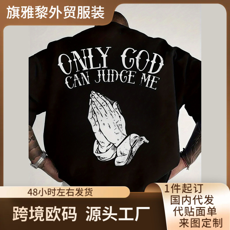 Men's Summer 100% Cotton Fashion Casual Sports Loose "Only Time Will Tell" Printed Round Neck Short Sleeve T-Shirt