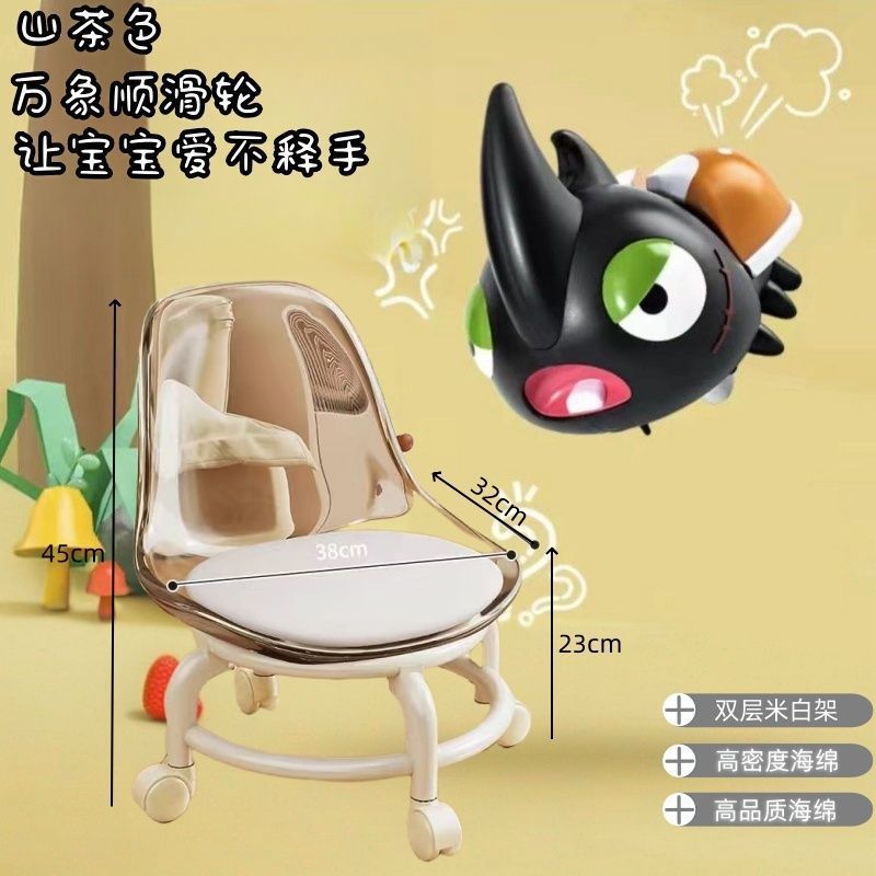 厚みのある小さなスツールプーリー低スツール家庭用サイレントユニバーサルホイール小さな椅子子供幼児可動背もたれ椅子|undefined