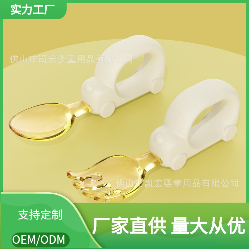 Baby spoon learning to eat training independent eating 1-year-old car PPSU spoon Fork baby complementary food children's tableware