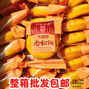 ���ְ��]���l����6���ο�ľ�Ǵ�������خa���y���c������ʳƷ