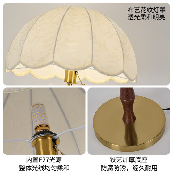 French Middle Ancient Style Floor Lamp Living Room Advanced Sense Nanyang American Style Retro Bedroom Atmosphere Decorative Floor Lamp
