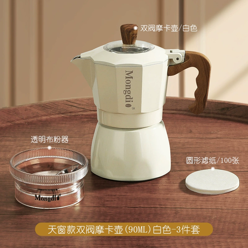 Moka Pot (Mongdi) 3.0 Third-Generation Double-Valve, 3-Piece Coffee Set, 90 ml