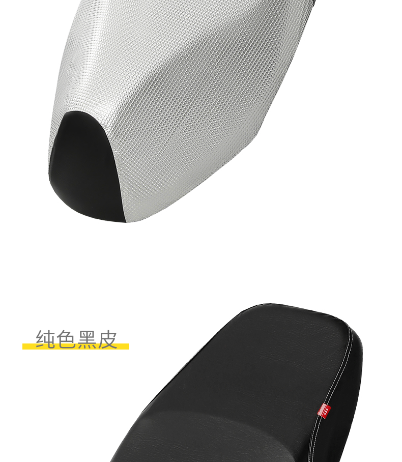 Suitable for Haojue AFR125 Motorcycle Cushion Cover HJ125T-27 Special Leather Waterproof Sunscreen Insulation Seat Cover