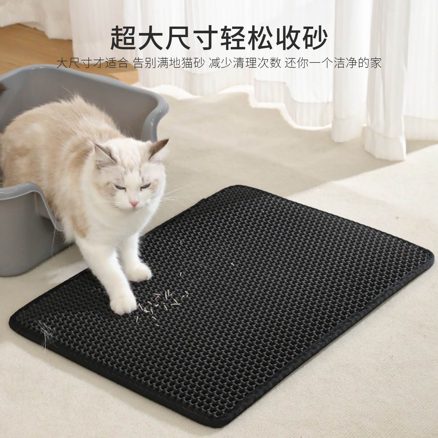 Un producto de costura de tres lados eva almohadilla de arena para gatos con filtro de doble capa, almohadilla de arena para caja de arena para gatos, almohadilla de control de arena resistente al desgaste y resistente al agarre