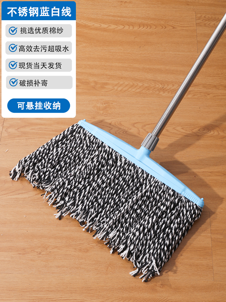 하늘색 파란색과 흰색 라인 45cm