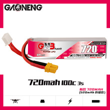高能GNB 720mAh 3S 11.4V 100C HV航模无人机FPV锂电GAONENG LiPo