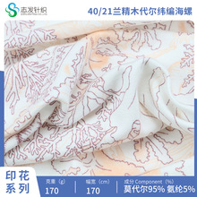 ����40/21Ī�����������m��������������ӡ��ᘿ����σ��¼Ҿӷ�