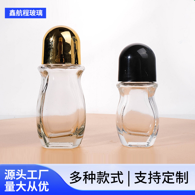 供应批发走珠香水瓶化妆小样瓶止汗露玻璃分装瓶大滚珠瓶化妆品瓶