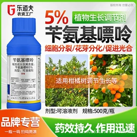 杀虫剂;杀菌剂混剂;其他化肥