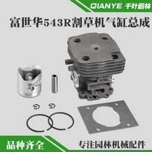 543R��ݙC��׿��ɺ�˹�A�{543RBS���׻�����Ͳ�����h���