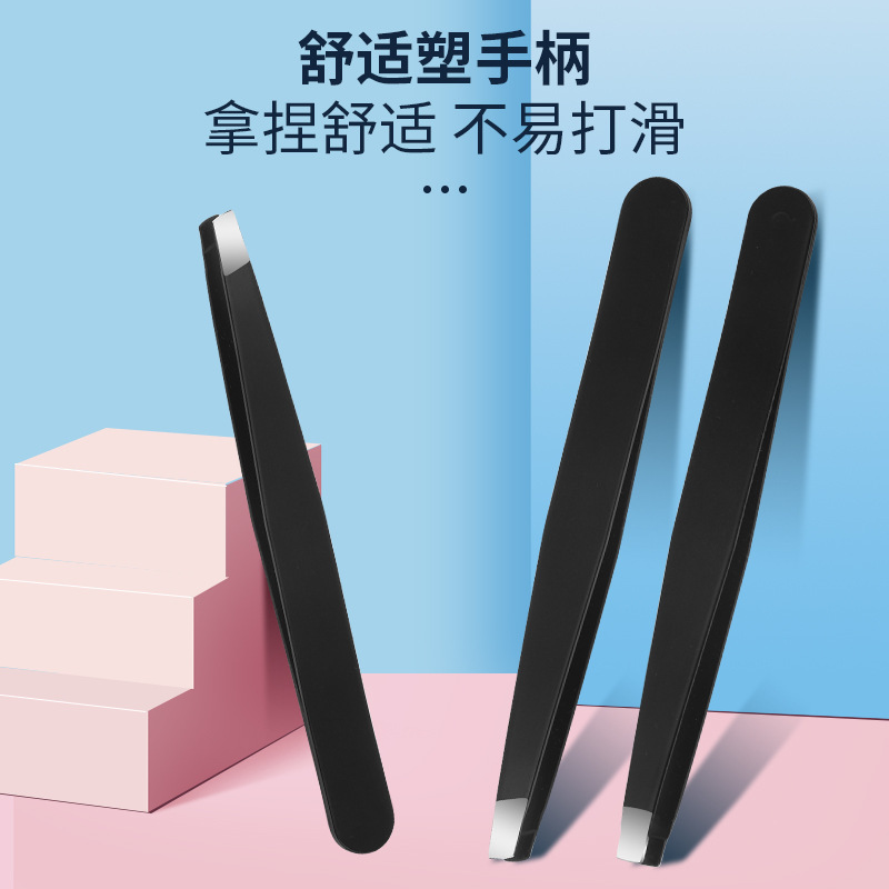嫁接睫毛夹96夹子假睫毛镊子美睫师眉毛夹子专业种植睫毛工具|undefined