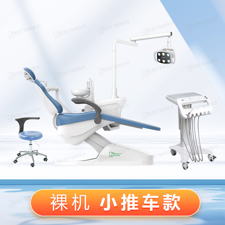 Silla integral dental Silla integral dental Silla integral dental Silla integral dental Ortodoncia médica