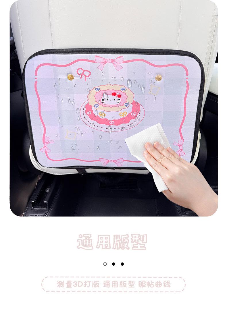 2024 Car Seat Cushion, Universal Seat Back for All Seasons, Cute Cartoon High-End Car Seat Back Anti-Kick Pad for All Seasons