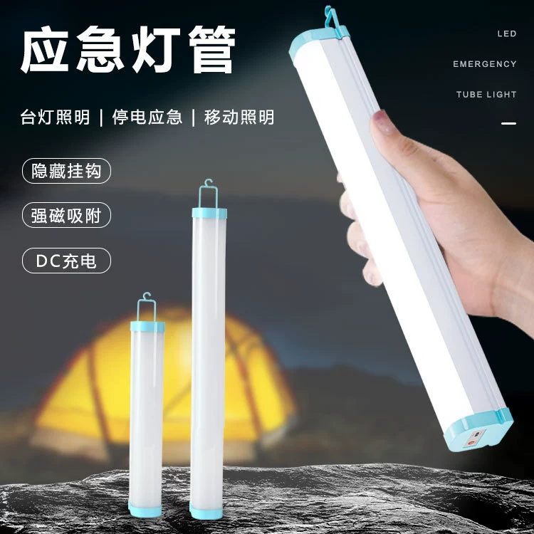 Светодиодная зарядка аварийная лампа наружный стенд ночной рынок кемпинг дома люминесцентная лампа USB магнитная зарядная лампа лампа