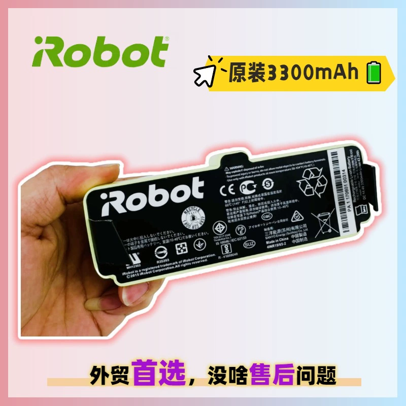 IRobot Roomba760/770/780/R3 sweeper original lithium battery replacement cell
