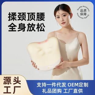 Shu and neck back waist cervical massage instrument automatic kneading office home hot compress car cushion