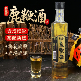 ¹�lֱ�l42&deg;¹�޾�500ml�|���خa¹�޾�¶�����l������l�д���