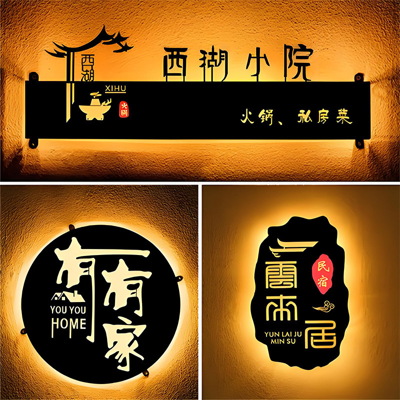 网红创意镂空灯箱广告牌户外LED发光民宿店铺展示牌挂墙式垒德株