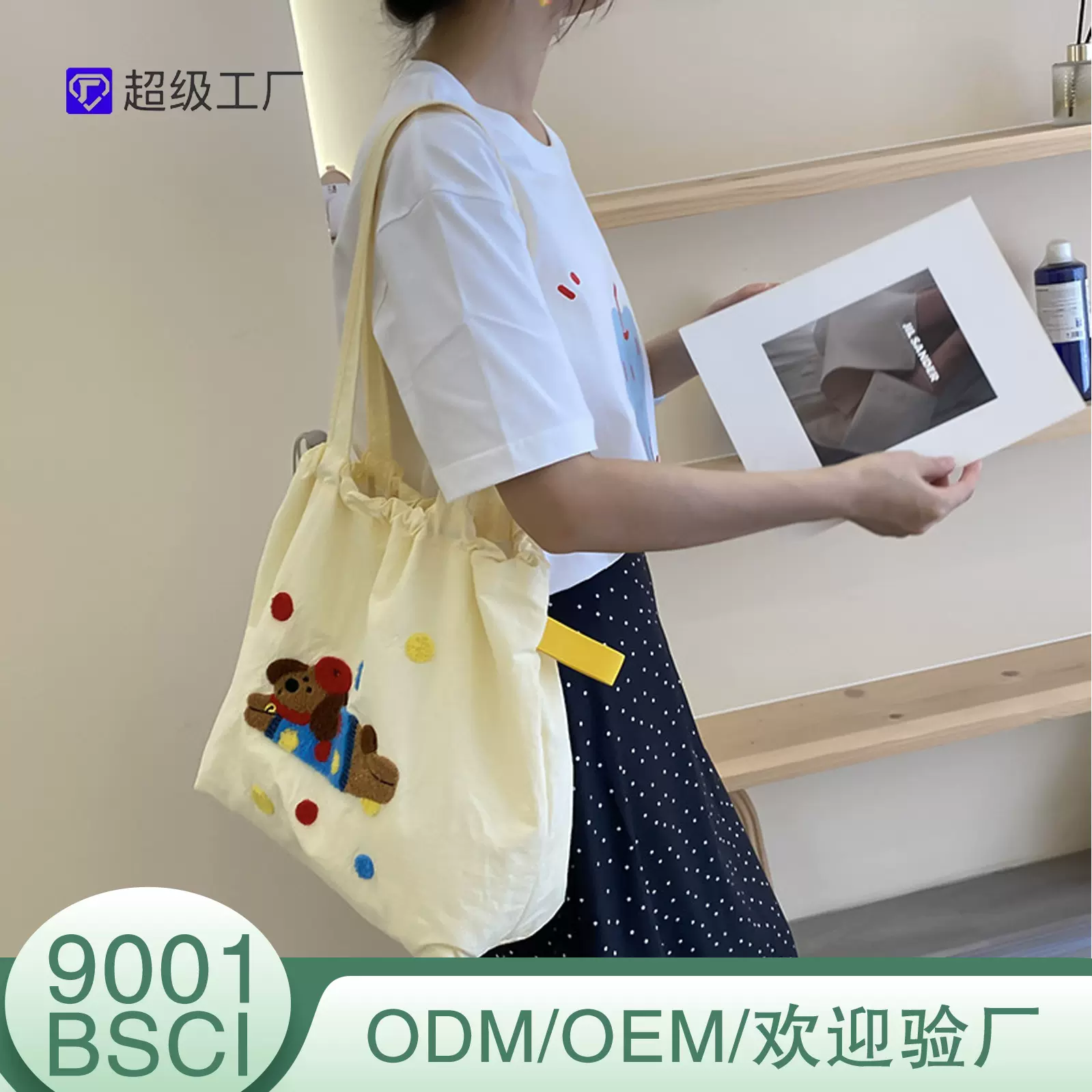 新款可爱卡通刺绣抽绳单肩包时尚简约少女手提帆布包大容量托特包