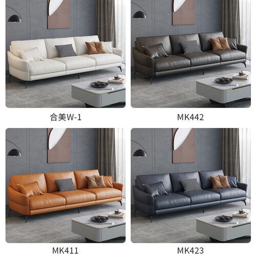 Nordic minimalist modern living room down feather dark gray sofa small apartment combination living room cowhide leather sofa
