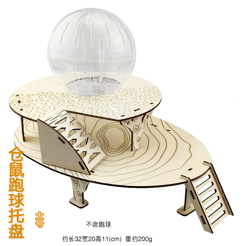 러닝볼 트레이 대형