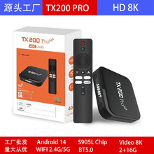 TXQ200 MXPRO�C픺о���S950L��׿14 4K�ҕ����TV BOX�����@���Q