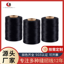 210D�ڰ���Ϟ���R�� 420D�ò���Ϟ�� �͹��ֹ�Ϟ�� diy 0.5��Ϟ��