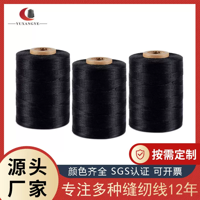 210D黑白上蜡走马线 420D幻彩油蜡线 复古手工蜡线 diy 0.5扁蜡线