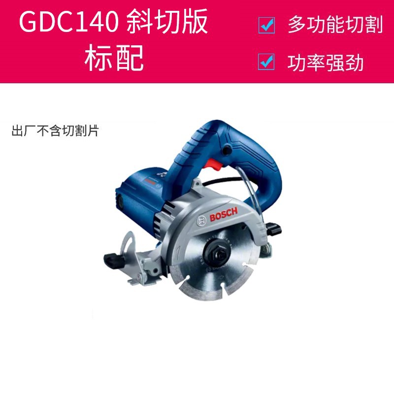 GDC140 bevel cut version (no cutting blade shipped from the factory)