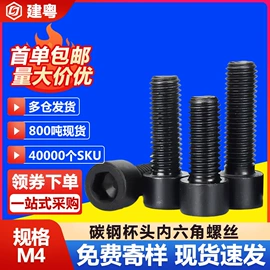 螺钉;螺母;螺栓