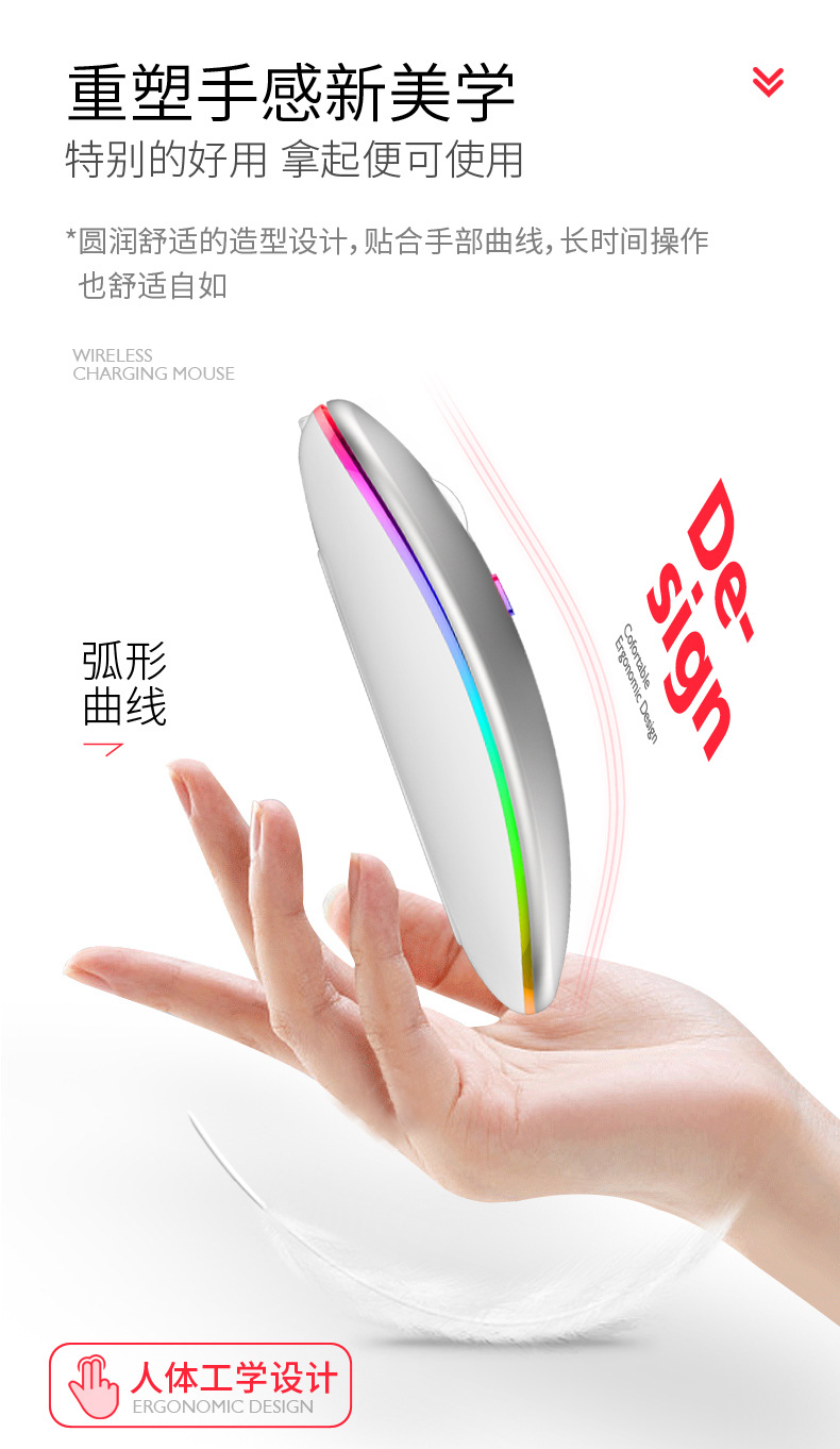 双模无线发光充电鼠标最终版本_16.jpg
