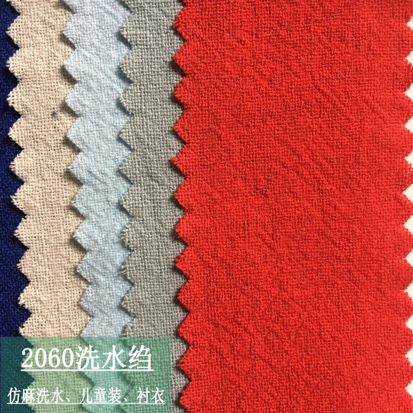 Cotton cloth