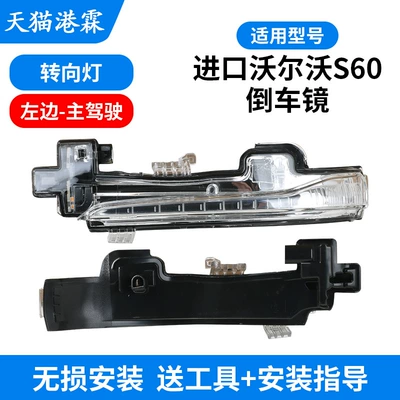 Turn Signal Rear Cover, Rear mirror/rearview mirror assembly - turn-signal-driver