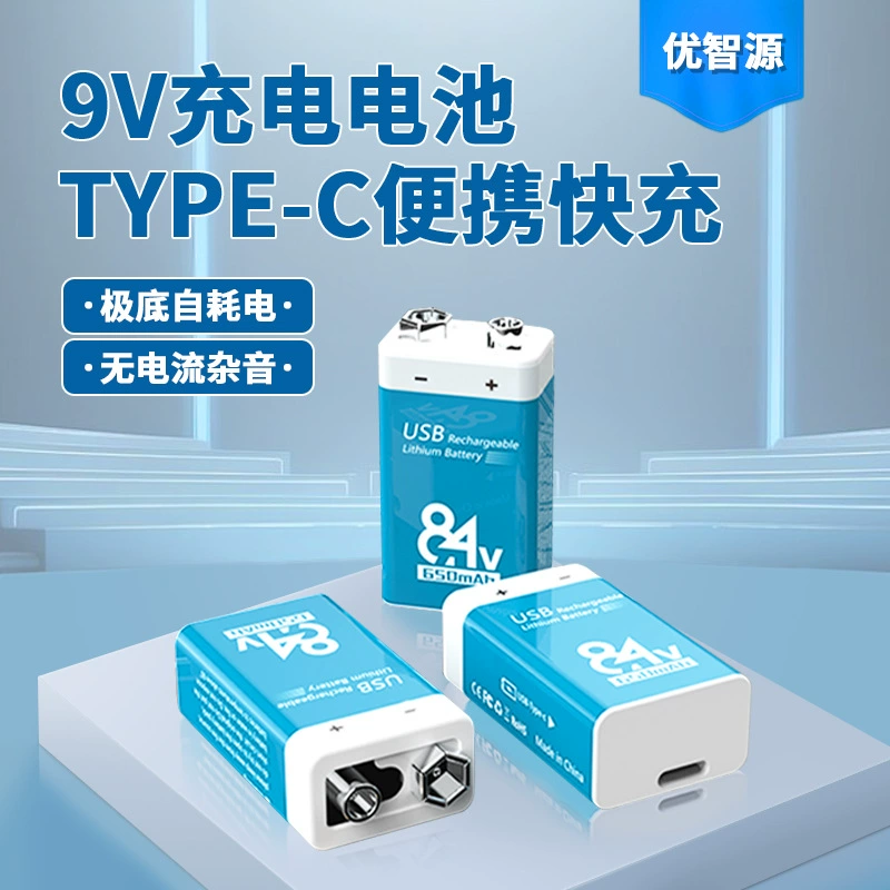 Перезаряжаемая литиевая батарея 9В квадратная 6F22 для металлодетекторов и электрогитар, литий-ионная.