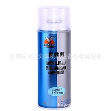 麣FALCONS-103 S-101P S-530ϴ S-520