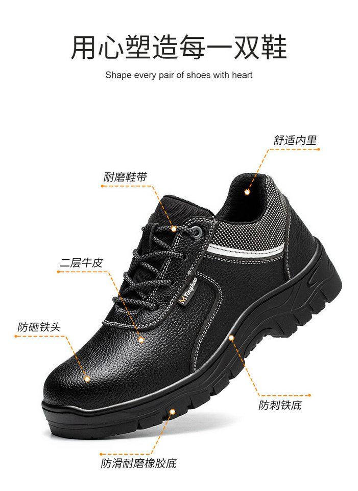 Giày bảo hộ lao động nam cổ thấp mũi thép chống va đập chống đâm thủng chống trơn trượt — Đen;36, Đen;37, Đen;38, Đen;39 chi tiết 6
