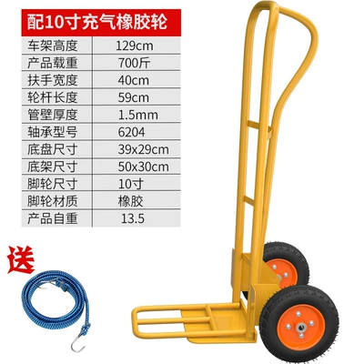 Hand-Pulled Truck, Heavy-Duty Trailer — Avtomobil fırlanan platformaları - 10inch-inflatable-wheel-yellow-multifunctional-tiger-car