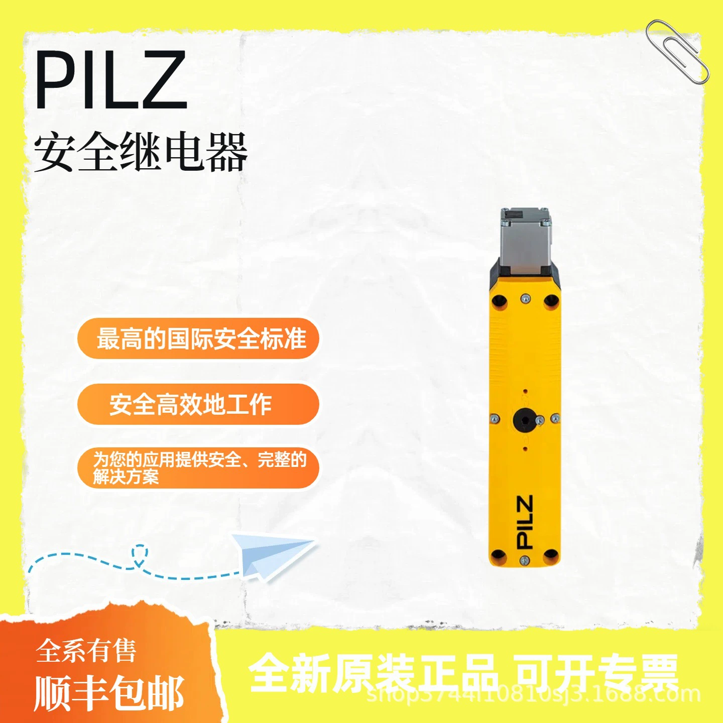 PILZ Pilz 751104 безопасное реле безопасная решетка оригинал на складе SF бесплатная доставка